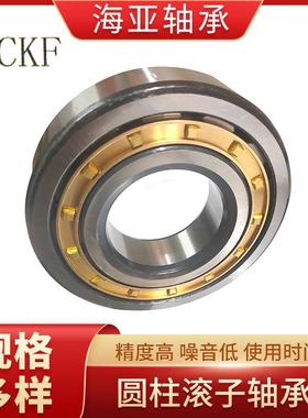 厂家直供NJ2318EM--NJ2336EM圆柱滚子轴承 机械设备轴承 二类轴承