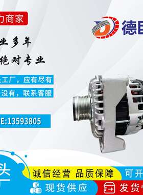 13593805 13502587 13579677 84062199 84169187 ALD8677工厂直销