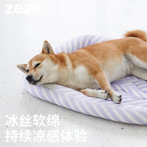 zeze夏季宠物冰垫降温狗窝凉感耐咬小型犬泰迪狗床夏季狗狗凉垫子