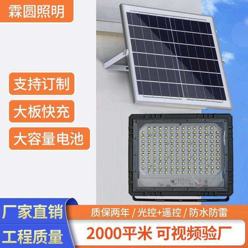 太阳能投光灯铝材防水户外路灯夜市灯led照明灯光控定时太阳能板,玩具/童车/益智/积木/模型,毛绒/玩偶/公仔/布艺类玩具,淘宝优惠券,粉丝福利购,淘宝优惠卷