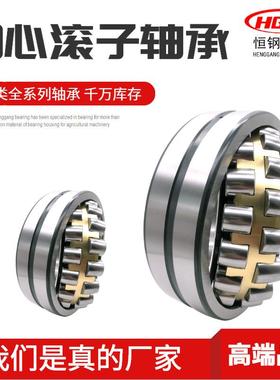 厂家现货三类 22232 CA CAK精密调心滚子轴承 破碎机风机使用
