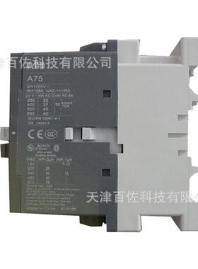 A系列ABB接触器A75-30-11*110V 50Hz/110-120V 60Hz交流接触器