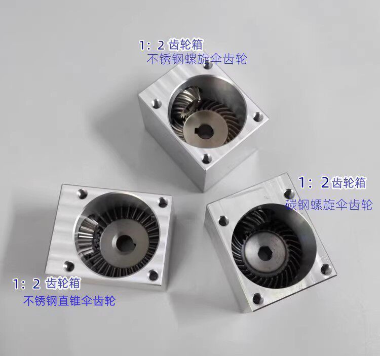 90度直角传动换向齿轮箱1比2轴孔六角+六角小型螺旋伞齿轮转角器