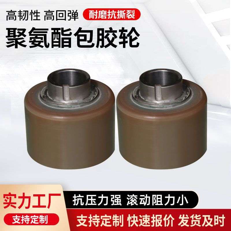 搬运坦克车车轮聚氨酯PU材质胶轮地牛尼龙轮聚氨脂搬运坦克车车轮