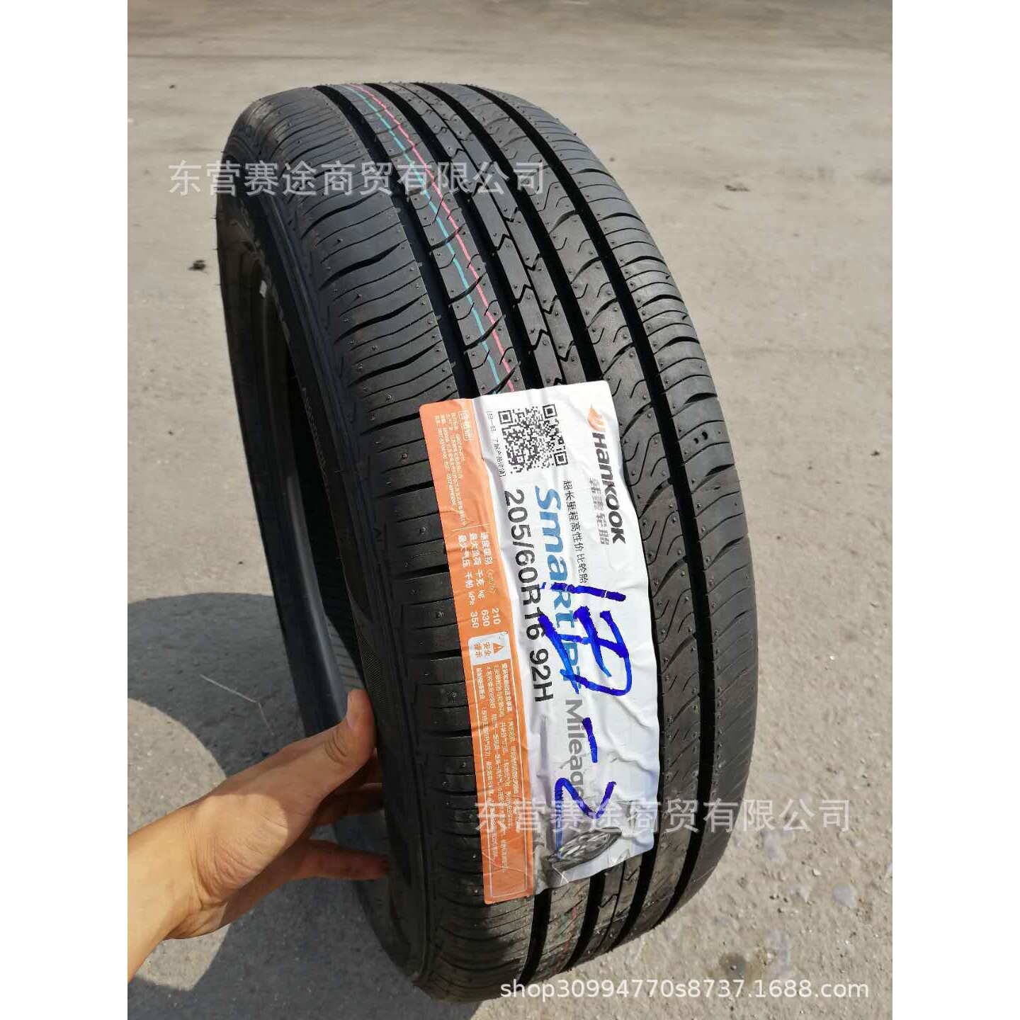 韩泰轮胎215/60R16 95V凯美瑞雅阁众泰Z500天籁奥德赛轮胎2156016