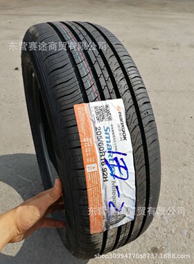 韩泰轮胎215/60R16 95V凯美瑞雅阁众泰Z500天籁奥德赛轮胎2156016