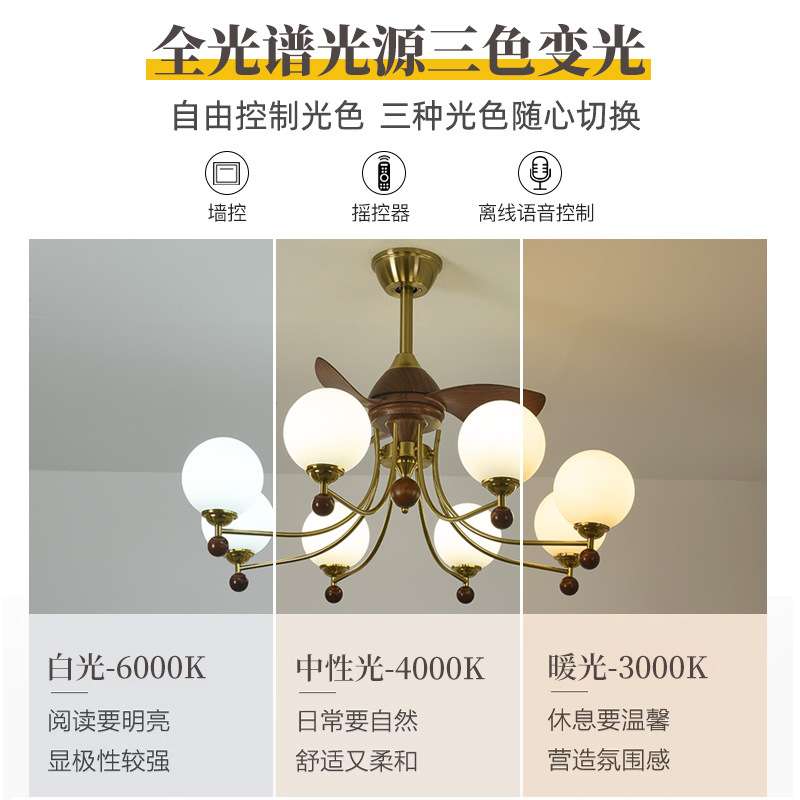 中古风客厅吊扇灯法式复古设计师魔豆餐厅灯广东中山大厅风扇吊灯
