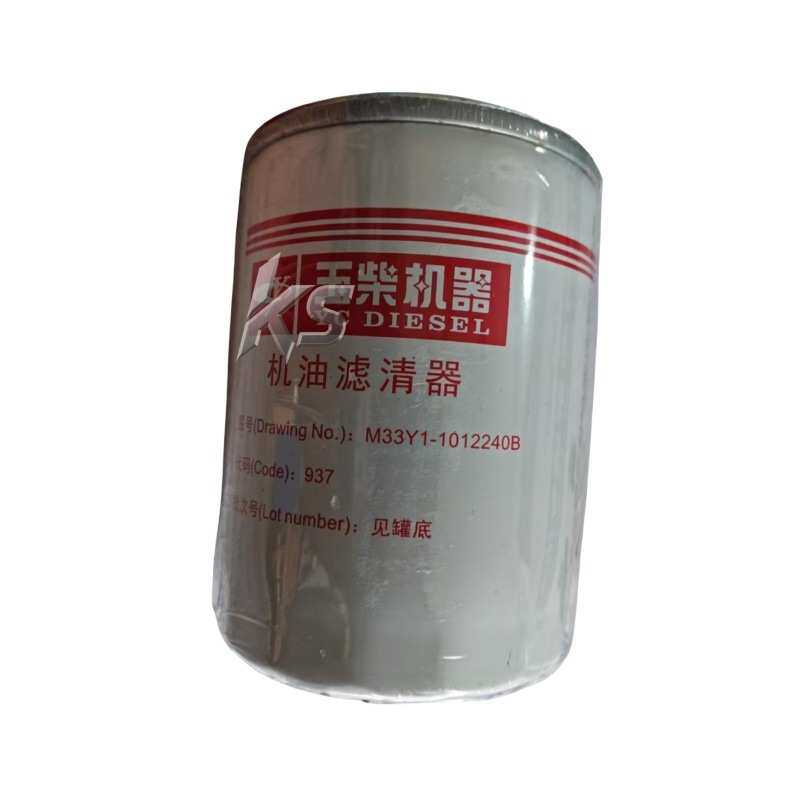 M33Y1-1012240B MY2E2-1012240玉柴机油滤清器用于玉柴发动机