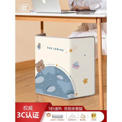 暖脚神器办公室桌下取暖器暖腿发热冬季取暖神器电加热脚底暖脚宝