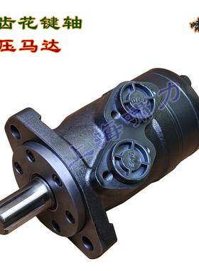 上海啸力花键轴液压马达 OMQ-100/50/80/160/200/315/400-2ED E-D