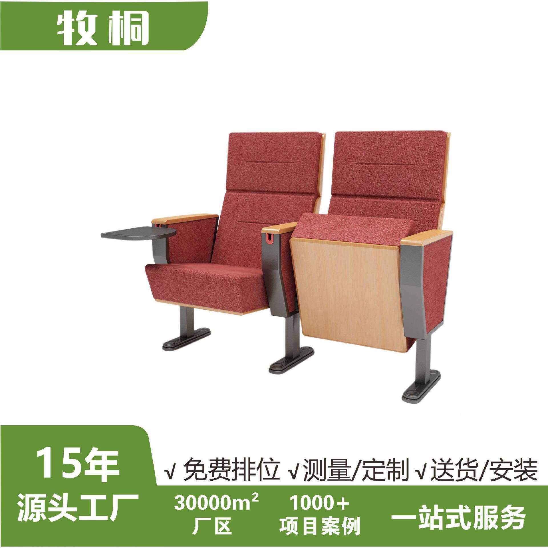 礼堂椅厂家学校报告厅座椅阶梯教室连排椅软座剧场联排游轮座椅