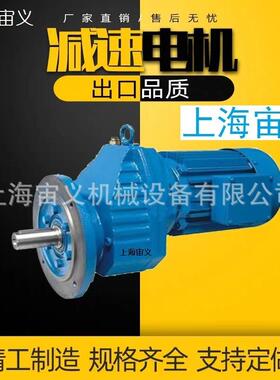 XWD7-23-15KW摆线减速电机带法兰电机XWD7-23-7.5KW