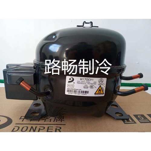 KK650CU /650W东贝冷冻柜保鲜柜冰柜制冷压缩机