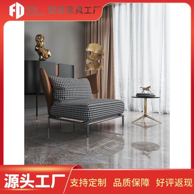 意式千鸟格单人沙发椅轻奢小户型客厅设计师酒店接待洽谈皮休闲椅,玩具/童车/益智/积木/模型,毛绒/玩偶/公仔/布艺类玩具,淘宝优惠券,粉丝福利购,淘宝优惠卷
