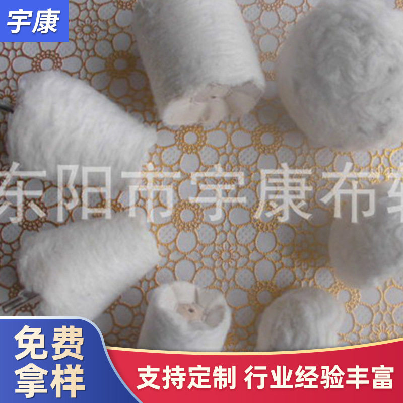 镜面抛光布轮蘑菇布轮套7件绒布轮打磨T型带柄宇布轮