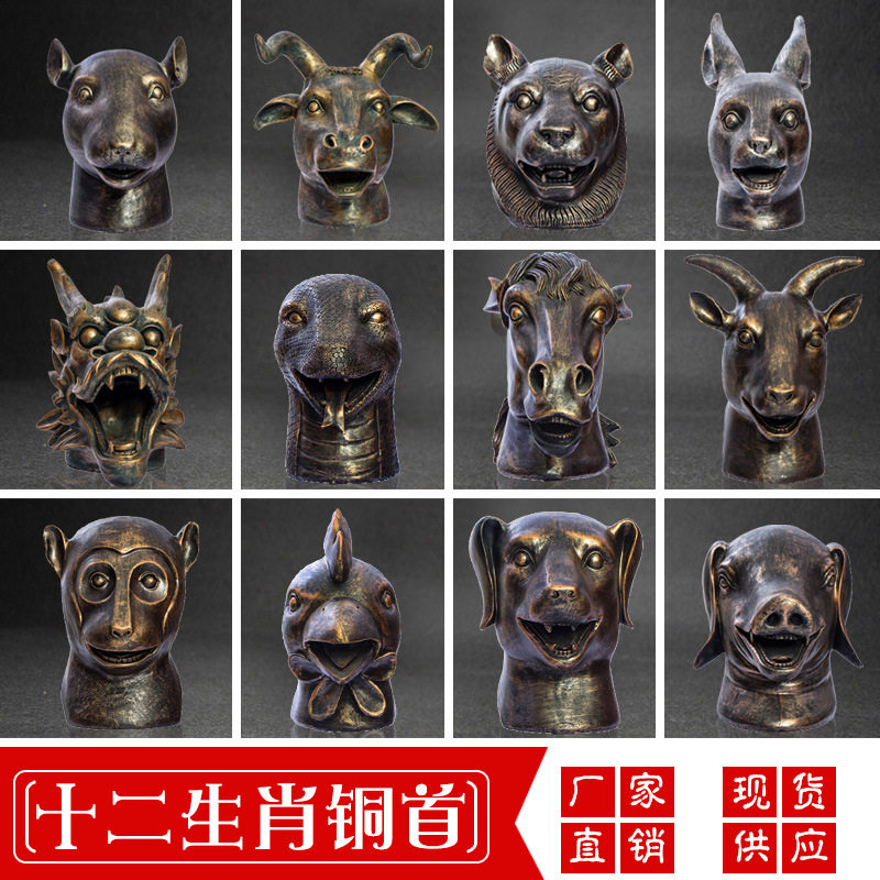 十二生肖全套头像装饰摆件室内家居玻璃钢工艺品动物雕塑仿铜首级