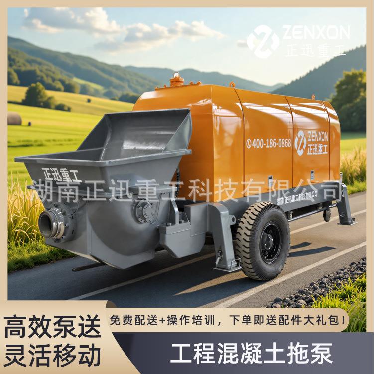 厂家直供小型混凝土拖泵 30米输送距离 柴油电机两用 工地专用