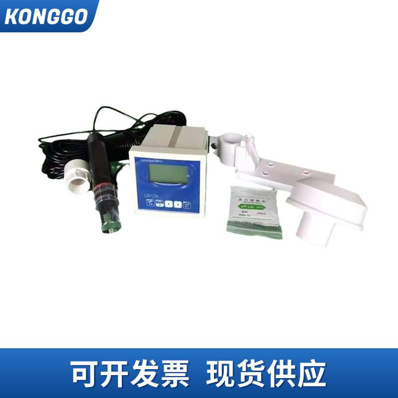 工业在线ph计水质分析仪污水养殖酸碱度计ph电极探头高精度PH计