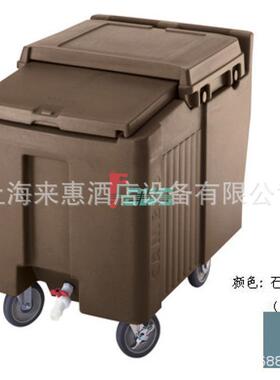 CAMBRO ICS125L-401 低型储冰车(石板蓝色) 餐饮行业设备