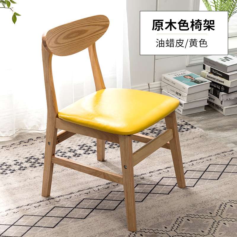 简约现代实木餐椅成人家用餐桌椅子靠背书桌椅奶茶店休闲凳子