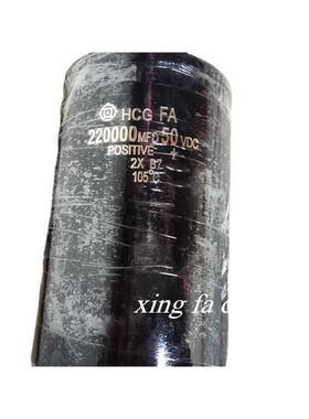 进口螺丝脚大电容 50V220000UF 220000UF50V 铝电解电容