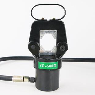 分体式液压钳压线钳铜铝鼻端子压接钳模具FYQ400手动电动压接工具