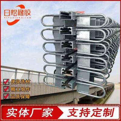 GQF-C/E/F/Z/RG型伸缩缝变形缝公路桥梁伸缩缝D40/60型桥梁伸缩缝