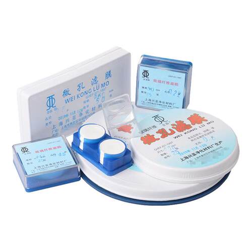 有机系尼龙微孔滤膜过滤膜Nylon 60mm*0.22 0.45um上海兴亚金晶牌