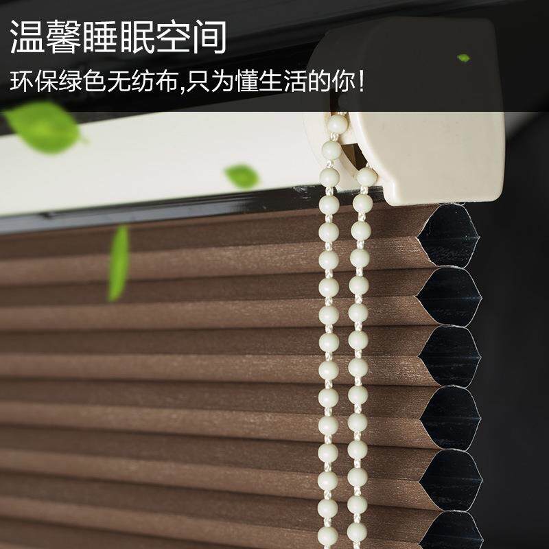 雅特拉珠式蜂巢帘风琴帘蜂窝帘厨房天窗帘垂直升降遮光卷帘厂家定