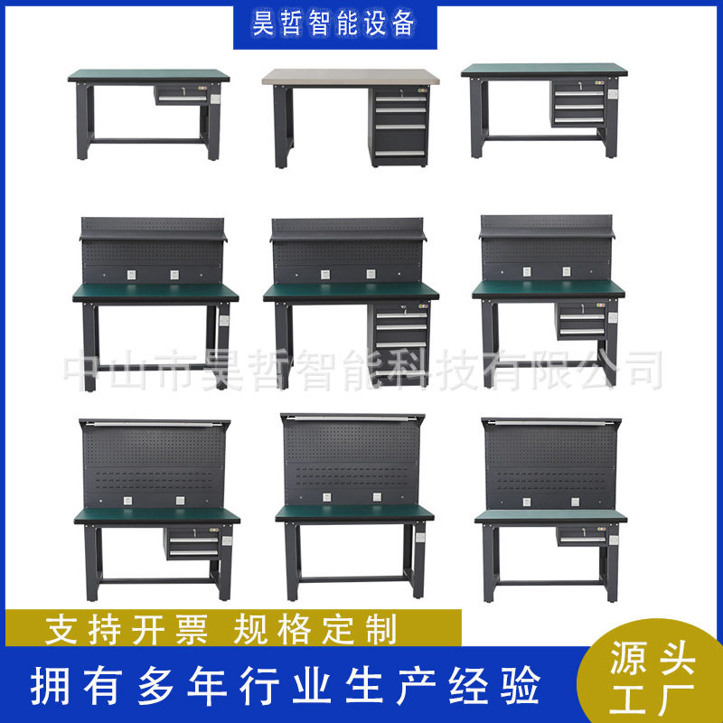 重型钳工防静电工作台多人位车间操作台多功能维修桌打磨台架