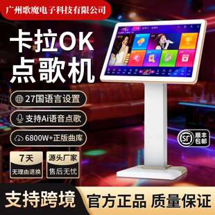 新款点歌唱机台19/22寸触摸屏一体机家庭KTV家用专业卡拉OK加工