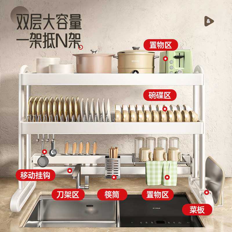 新款家用多功能不锈钢厨房水槽置物架碗碟收纳水池放碗盘沥水碗架