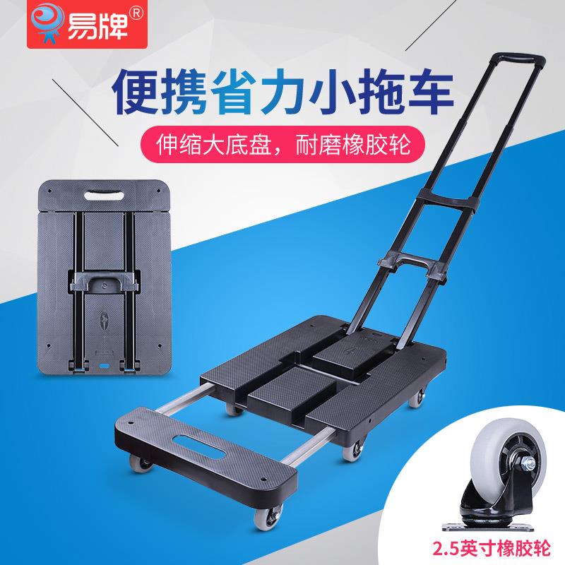小拉车耐磨轮折叠搬运手拖车底盘可伸缩加长搬家乌龟车便携拉杆车