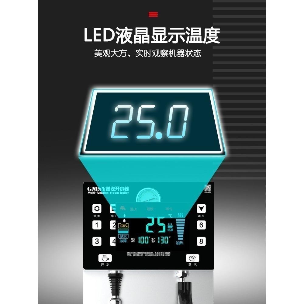 蒸汽开水机全自动蒸汽开水器打奶泡一体机器饮料奶茶店商用加热