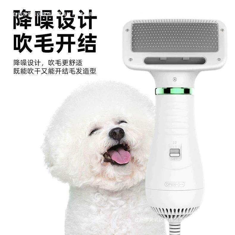 阿拉斯加宠物吹风机拉毛一体机狗狗吹毛梳毛梳子速干洗澡烘干木梳