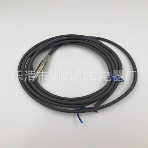 大量现货直销接近开关E2E-X2D1-N原装耐用