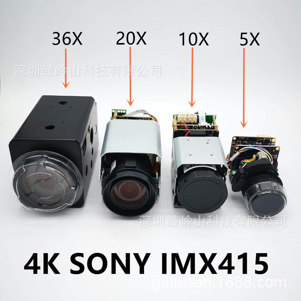 imx415 机芯 180x 自动变焦监控 200 万 800 万像素光学数字RTMP