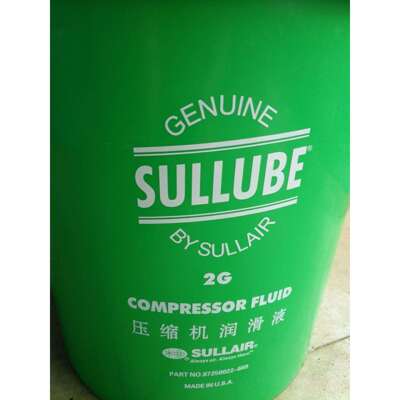 寿力螺杆空压机专用油sullube32号 原装促销