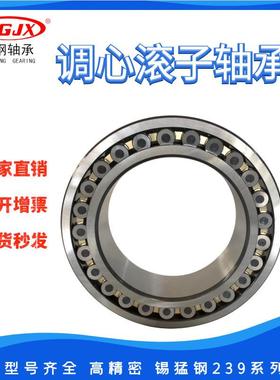 厂家直供 23972CA 23976CA铜保持器轴承 CAK调心滚子轴承 高寿命