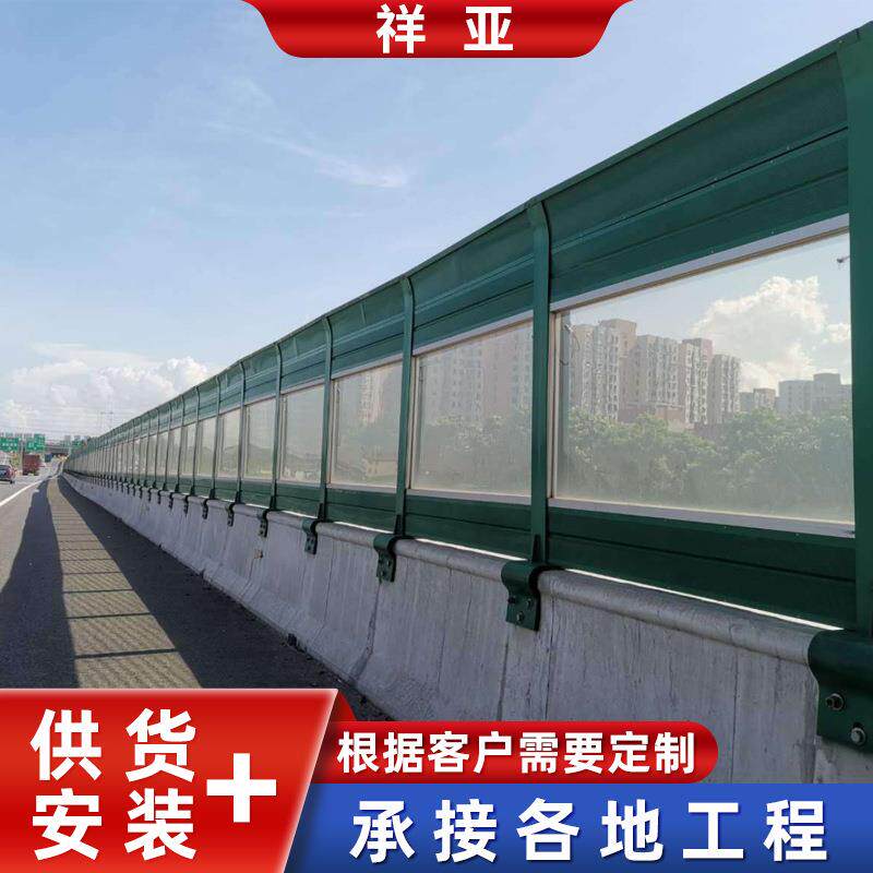 道路公路防噪音声屏障架桥工厂吸音板噪音隔音屏金属隔音板降噪