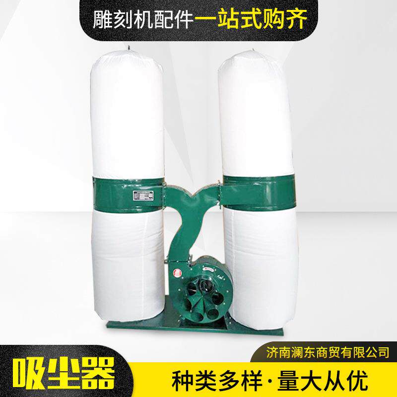 数控车床移动式雕刻机配件吸尘器 性能稳定规格多样除尘吸尘器