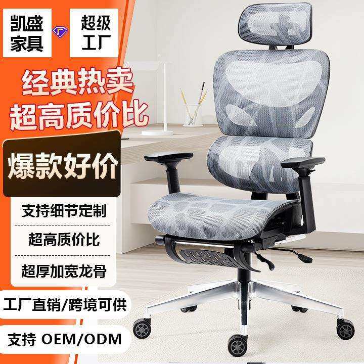 人体工学椅子电脑椅家用舒适久坐办公椅书房镂空学习椅可躺电竞椅,玩具/童车/益智/积木/模型,毛绒/玩偶/公仔/布艺类玩具,淘宝优惠券,粉丝福利购,淘宝优惠卷