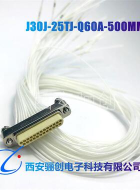 矩形电连接器J30J-9TJ-Q60A J30J-13TJ-Q60A J30JMI ZKS19