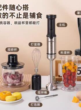 j8泥00WWM均质机多功能破壁料理棒食品10德国手持式绞肉福腾宝g3