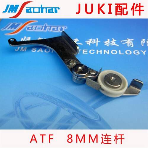适用SMT贴片机飞达配件ATF8MM废料带压紧轮组合E1321-706-AA0