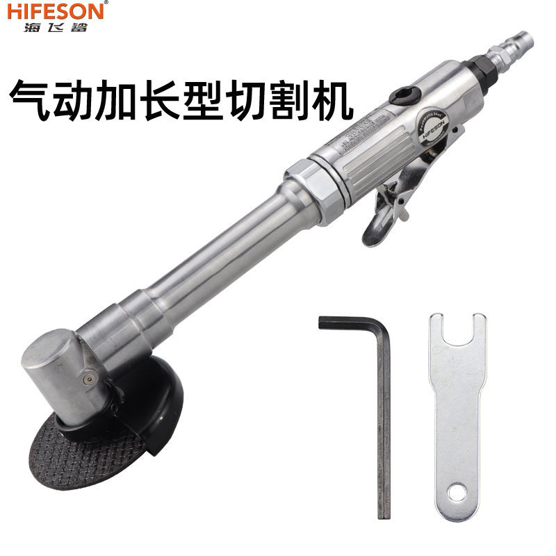 海飞鲨3寸气动直砂机75mm气动切割机角向加长砂轮切割机角磨机