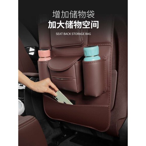 东风风行t5EVO菱智M5EVS50EV景逸椅背收纳袋座椅后背多功能储物袋