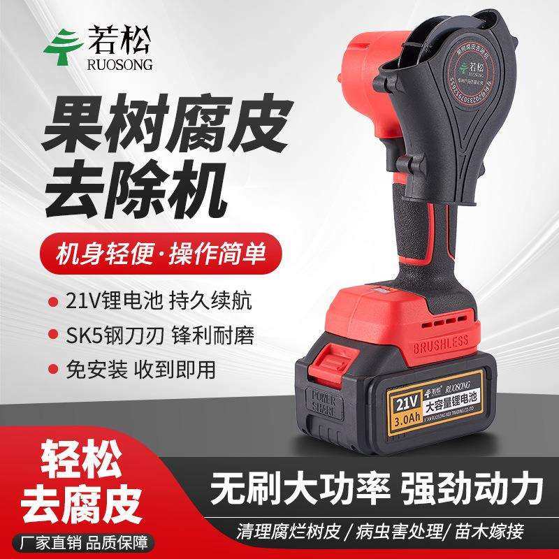 专果园用你锂电手磨机果树腐皮去除机充电神式果园刮皮机两专用迷,玩具/童车/益智/积木/模型,毛绒/玩偶/公仔/布艺类玩具,淘宝优惠券,粉丝福利购,淘宝优惠卷