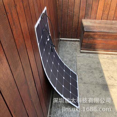 100W半柔性太阳能板 18V5A太阳能充电器 sunpower电池板组件