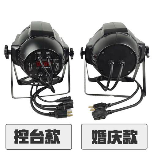 COB面光灯LED舞台演出灯光设备200W婚庆照明影视灯补光面光灯帕灯